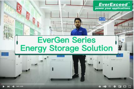 EverGen住宅能源存储解决方案